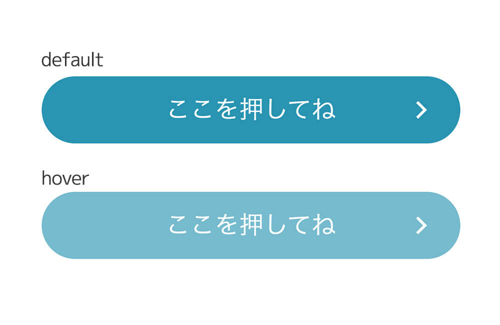 角丸ボタン｜くの字矢印（右向き）